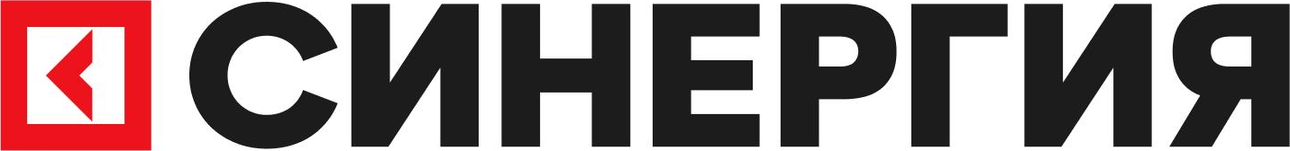 Синергия
